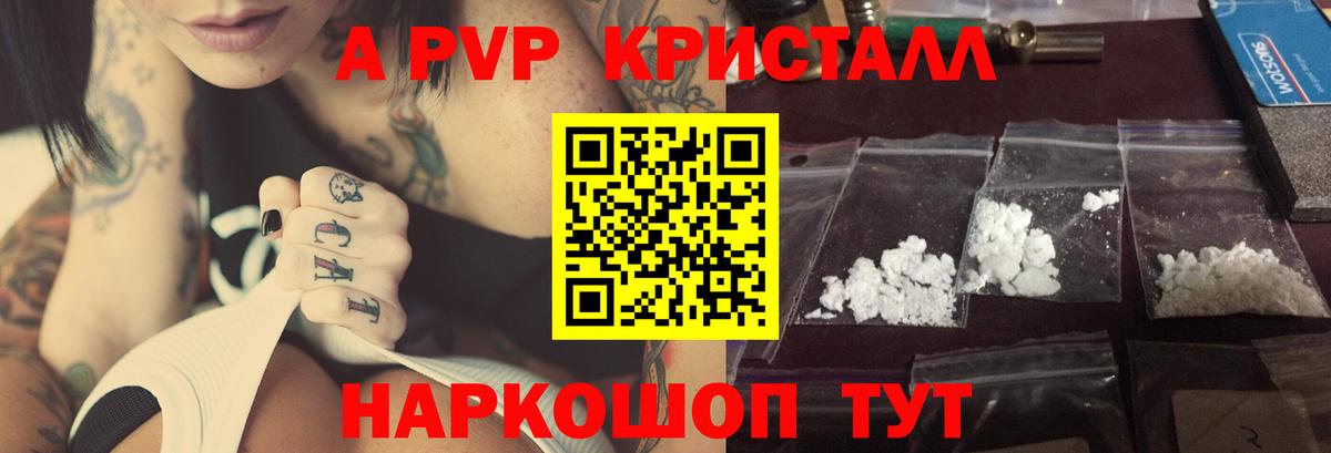 A-PVP СК КРИС Феодосия