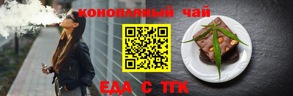 Canna-Cookies марихуана  Вход с VPN  Феодосия 