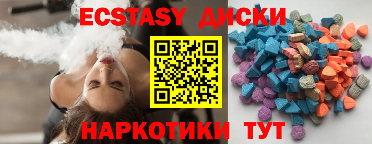 ЭКСТАЗИ бентли  Вход с VPN  Ecstasy  Феодосия 