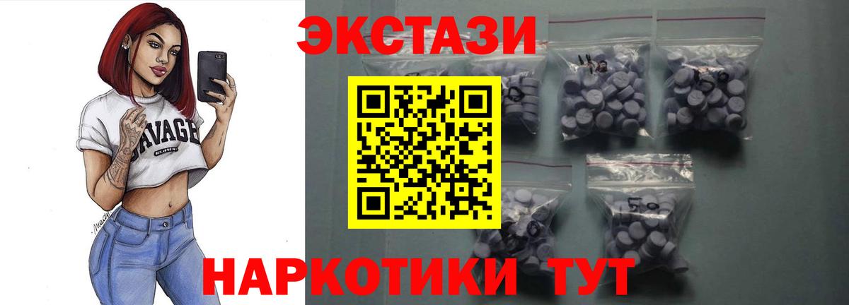 Кодеин  Феодосия  АМФЕТАМИН   Мефедрон   COCAIN  ГАШИШ  COCAIN  Вход с VPN  Бошки Шишки  Alpha PVP СК кристаллы 