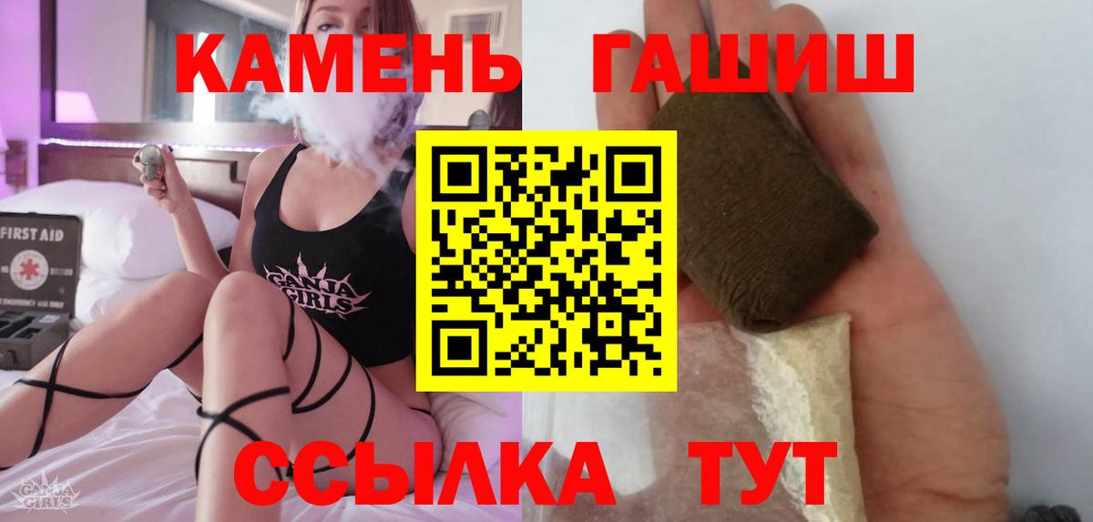 Феодосия  ГАШИШ ice o lator  ГАШ  Гашиш AMNESIA HAZE  Вход с VPN 