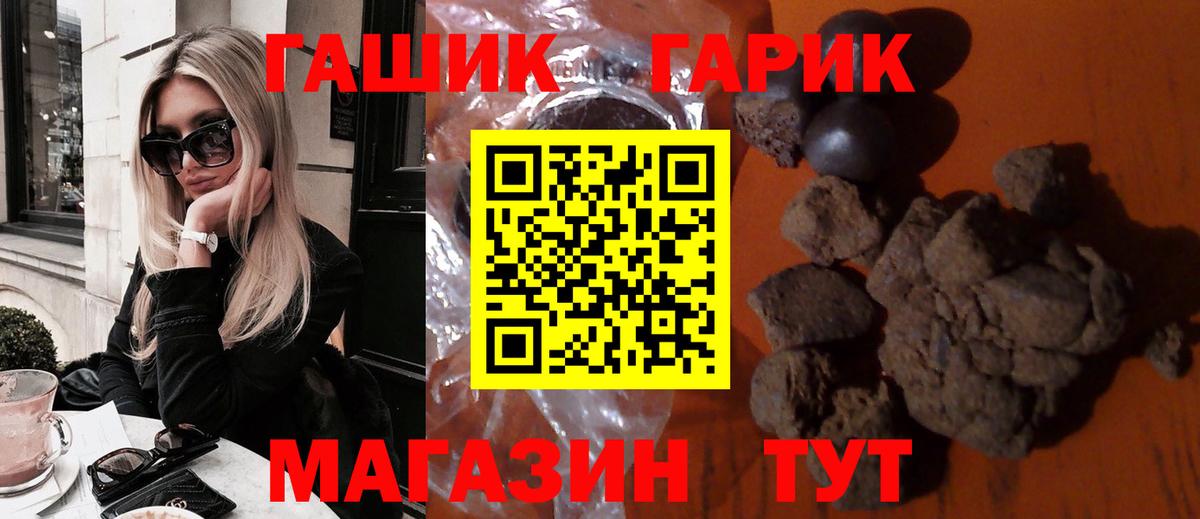Alpha-PVP Феодосия