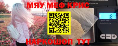 гашишное масло Ижевск