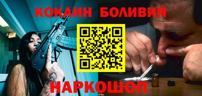 герыч Иваново