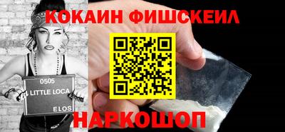 каннабис Ивантеевка
