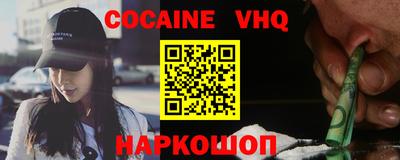 альфа пвп Кизляр