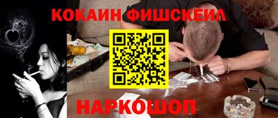 герыч Иваново