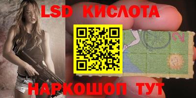 каннабис Ивантеевка