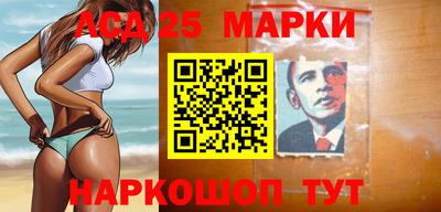 каннабис Ивантеевка