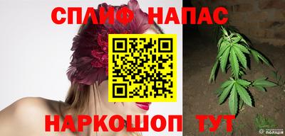 каннабис Ивантеевка