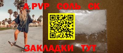 каннабис Ивантеевка