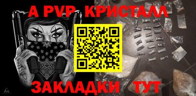 героин Камень-на-Оби