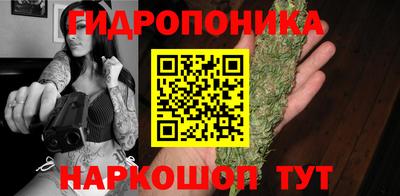 кристаллы Каменск-Шахтинский