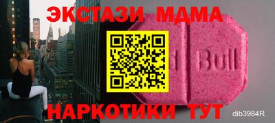 героин Камень-на-Оби