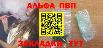 герыч Иваново