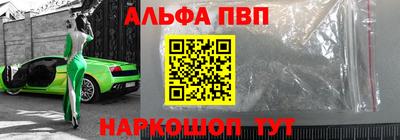 кристаллы Каменск-Шахтинский