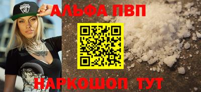 гашишное масло Ижевск