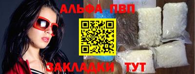 каннабис Ивантеевка