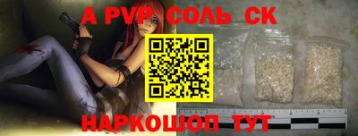 гашишное масло Ижевск