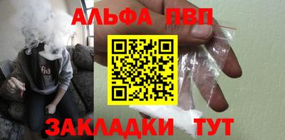кристаллы Каменск-Шахтинский