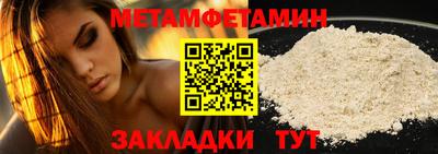 гашишное масло Ижевск
