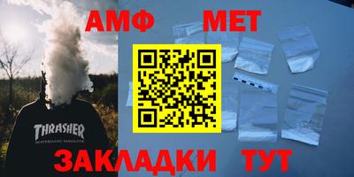 герыч Иваново