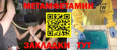 кристаллы Каменск-Шахтинский