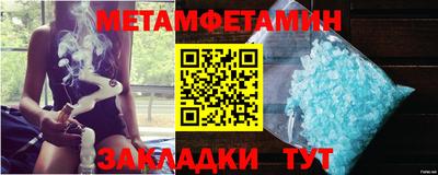 гашишное масло Ижевск