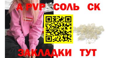 герыч Иваново