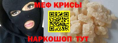 альфа пвп Кизляр