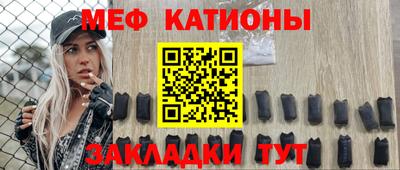 герыч Иваново