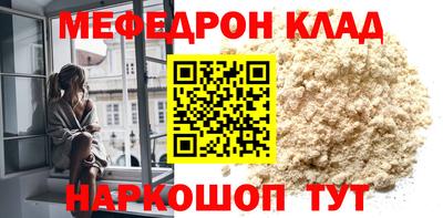 каннабис Ивантеевка