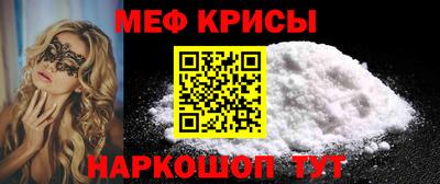 герыч Иваново