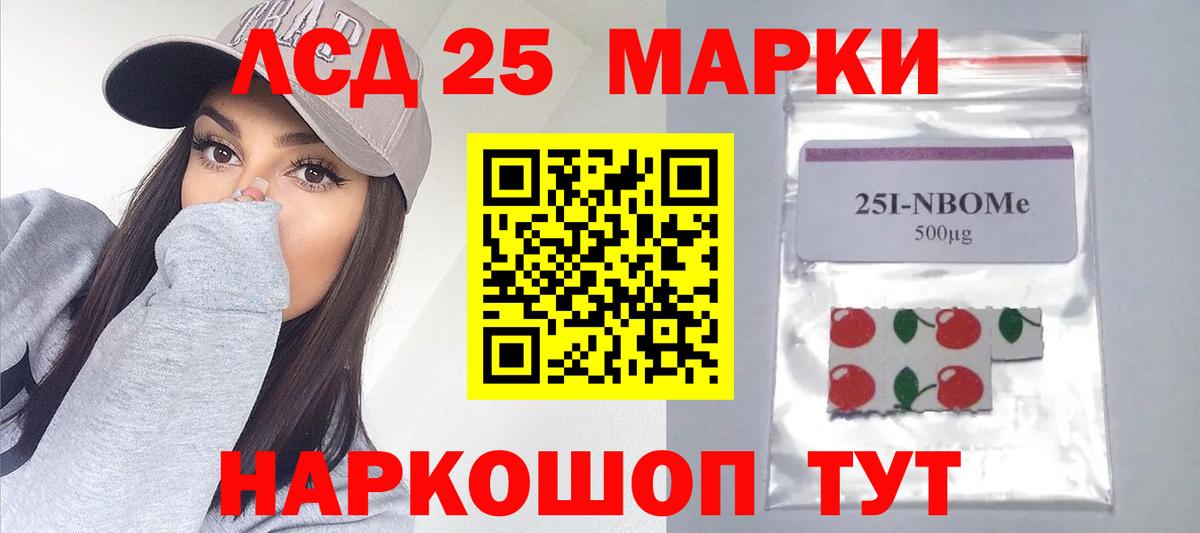 Лсд 25 экстази ecstasy  Вход с VPN  Феодосия 
