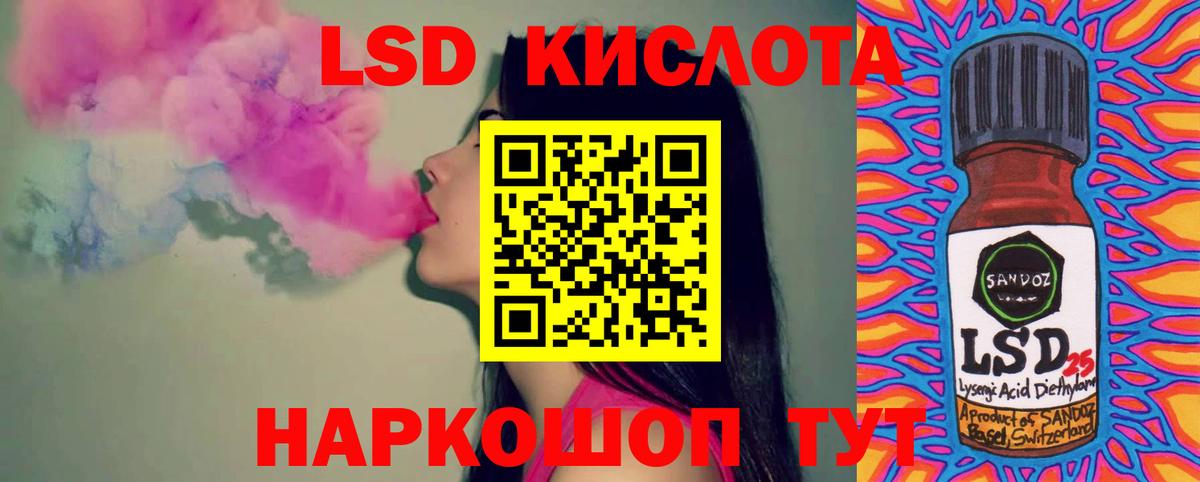 ЛСД экстази ecstasy Феодосия