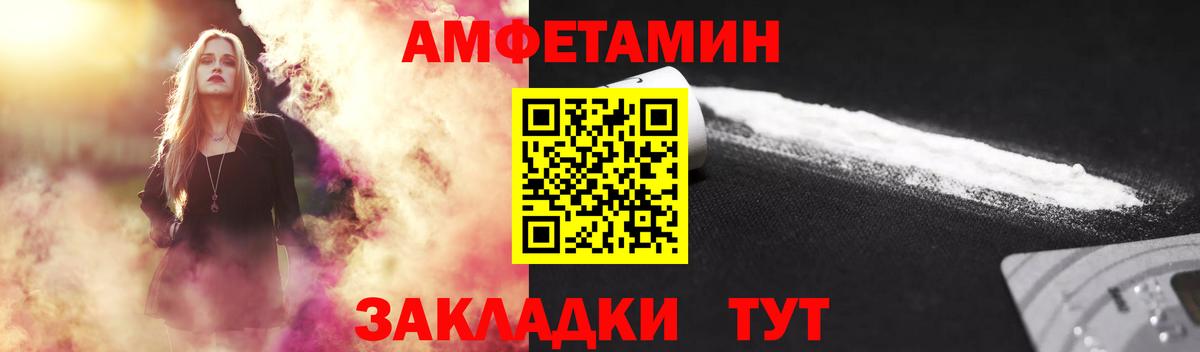 МЕТАМФЕТАМИН винт  Вход с VPN  МЕТАМФЕТАМИН  Феодосия 