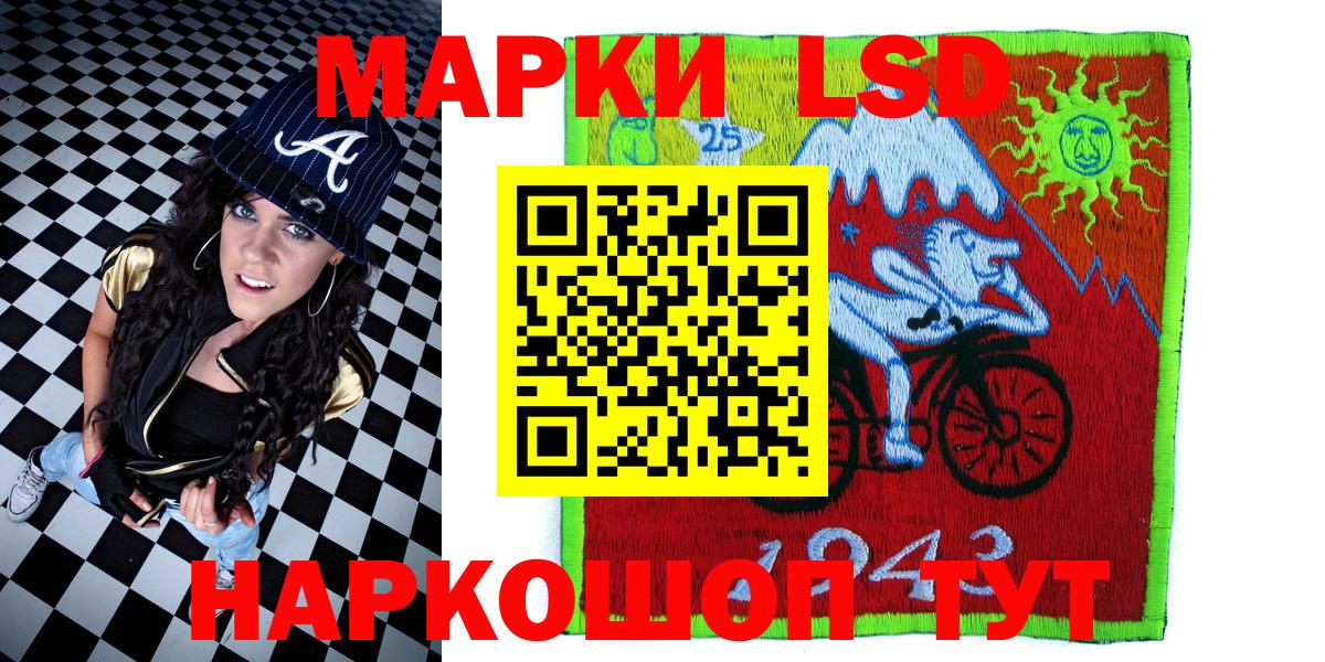 Марки 25I-NBOMe  Марки NBOMe 1500мкг  Феодосия  Вход с VPN  Марки NBOMe 1500мкг 