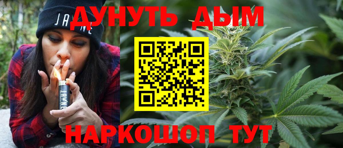 Марихуана Ganja  Марихуана марихуана  Феодосия  Вход с VPN  Марихуана LSD WEED 